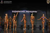 Кубок России по бодибилдингу - 2026