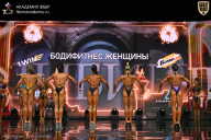 Кубок России по бодибилдингу - 2026