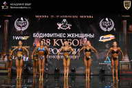 Кубок России по бодибилдингу - 2026