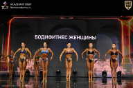 Кубок России по бодибилдингу - 2026