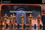 Кубок России по бодибилдингу - 2026