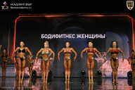Кубок России по бодибилдингу - 2026