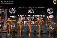 Кубок России по бодибилдингу - 2026