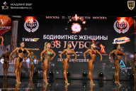 Кубок России по бодибилдингу - 2026