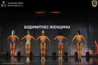 Кубок России по бодибилдингу - 2026