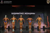 Кубок России по бодибилдингу - 2026