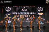 Кубок России по бодибилдингу - 2026