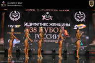 Кубок России по бодибилдингу - 2026