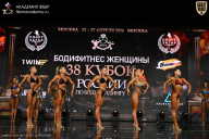 Кубок России по бодибилдингу - 2026