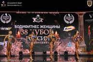 Кубок России по бодибилдингу - 2026