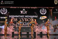 Кубок России по бодибилдингу - 2026