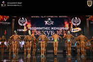 Кубок России по бодибилдингу - 2026