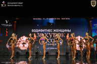 Кубок России по бодибилдингу - 2026