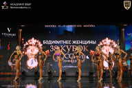 Кубок России по бодибилдингу - 2026