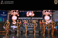 Кубок России по бодибилдингу - 2026