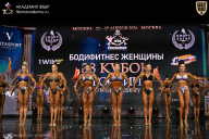 Кубок России по бодибилдингу - 2026