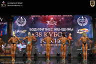 Кубок России по бодибилдингу - 2026