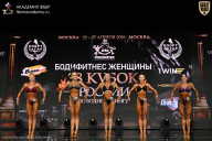Кубок России по бодибилдингу - 2026