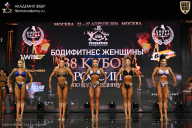 Кубок России по бодибилдингу - 2026
