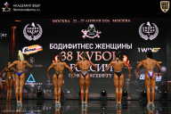 Кубок России по бодибилдингу - 2026
