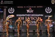 Кубок России по бодибилдингу - 2026