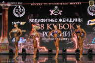 Кубок России по бодибилдингу - 2026
