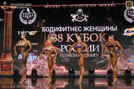 Кубок России по бодибилдингу - 2026