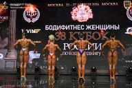 Кубок России по бодибилдингу - 2026