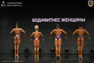 Кубок России по бодибилдингу - 2026