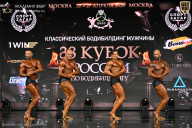 Кубок России по бодибилдингу - 2026