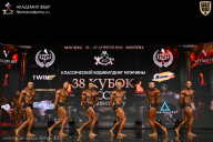 Кубок России по бодибилдингу - 2026