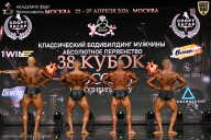 Кубок России по бодибилдингу - 2026
