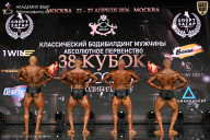 Кубок России по бодибилдингу - 2026