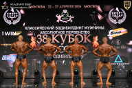 Кубок России по бодибилдингу - 2026