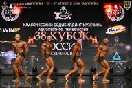 Кубок России по бодибилдингу - 2026