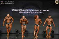 Кубок России по бодибилдингу - 2026