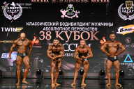Кубок России по бодибилдингу - 2026
