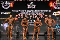 Кубок России по бодибилдингу - 2026