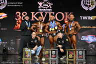 Кубок России по бодибилдингу - 2026