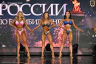 Кубок России по бодибилдингу - 2026