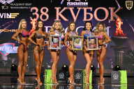 Кубок России по бодибилдингу - 2026