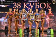 Кубок России по бодибилдингу - 2026