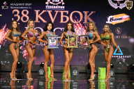 Кубок России по бодибилдингу - 2026