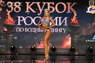 Кубок России по бодибилдингу - 2026