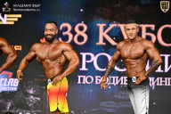 Кубок России по бодибилдингу - 2026
