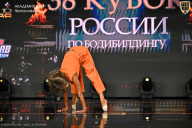 Кубок России по бодибилдингу - 2026
