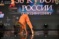 Кубок России по бодибилдингу - 2026