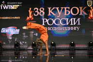 Кубок России по бодибилдингу - 2026