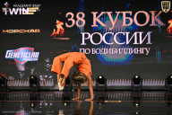 Кубок России по бодибилдингу - 2026