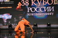 Кубок России по бодибилдингу - 2026